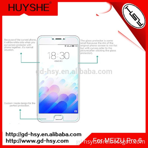 HUYSHE for Meizu Pro 6 damage resistant 0.3mm thickness tempered glass screen protective film for Meizu Pro 6